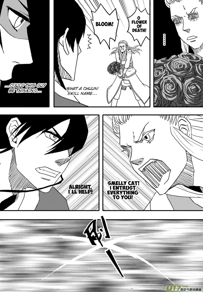 Kaifeng Qi Tan - Zhe Ge Bao Gong Bu Tai Xing Chapter 3 page 18 - Chapter 3: The Fight for the Bride
