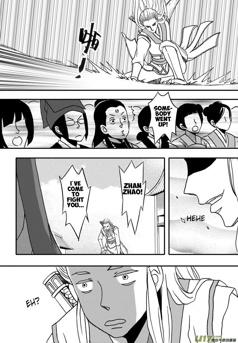 Kaifeng Qi Tan - Zhe Ge Bao Gong Bu Tai Xing Chapter 3 page 2 - Chapter 3: The Fight for the Bride