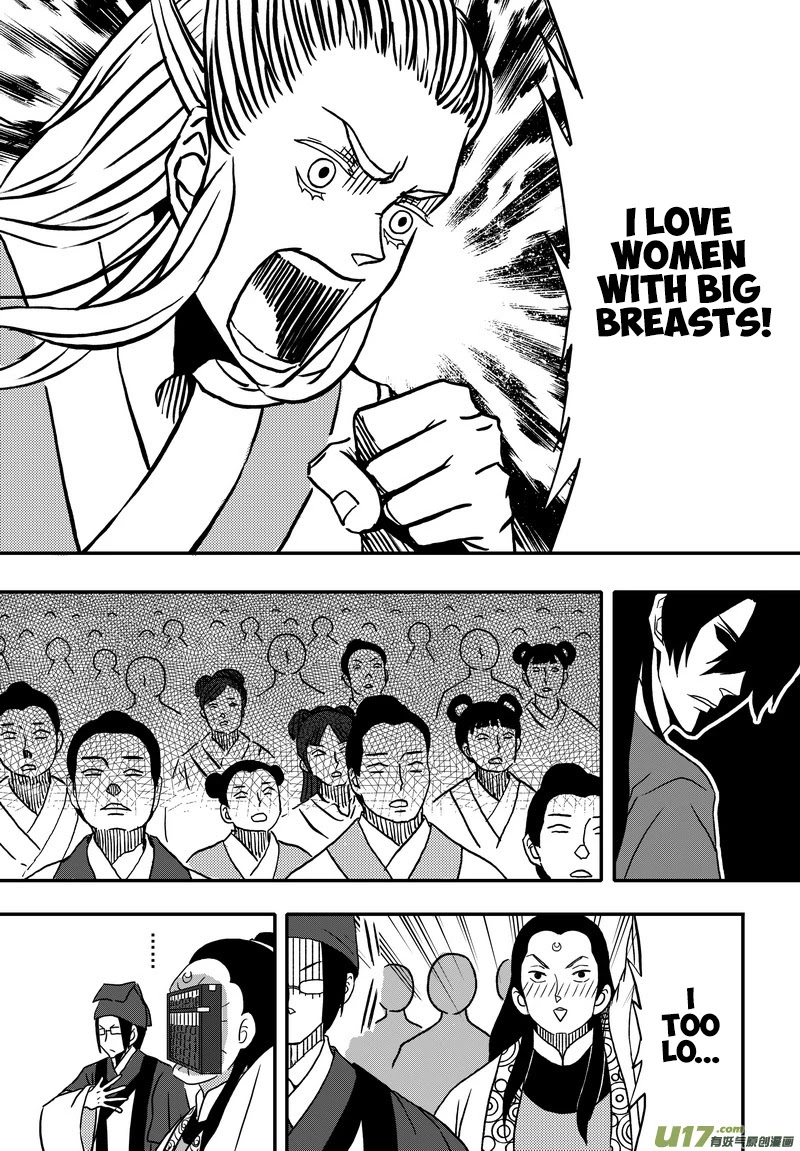Kaifeng Qi Tan - Zhe Ge Bao Gong Bu Tai Xing Chapter 3 page 6 - Chapter 3: The Fight for the Bride