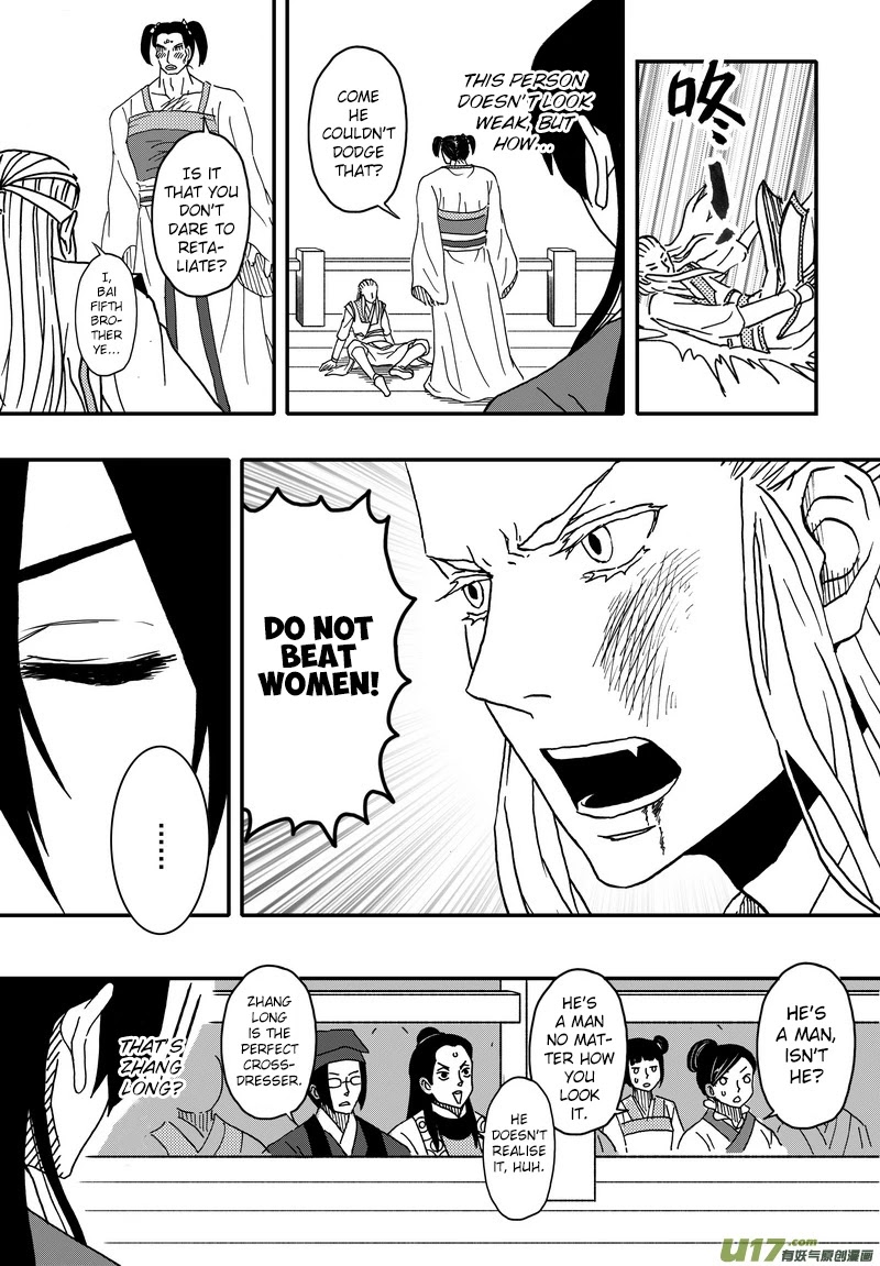 Kaifeng Qi Tan - Zhe Ge Bao Gong Bu Tai Xing Chapter 3 page 9 - Chapter 3: The Fight for the Bride