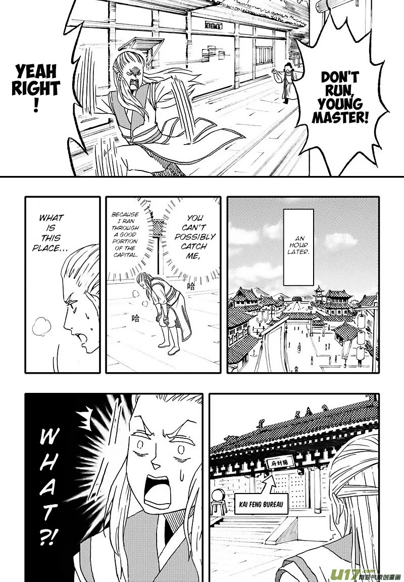 Kaifeng Qi Tan - Zhe Ge Bao Gong Bu Tai Xing Chapter 4.1 page 10 - Chapter 4.1: Case No.3: Crabs and Persimmons Shouldn't Be Eaten Together (1)