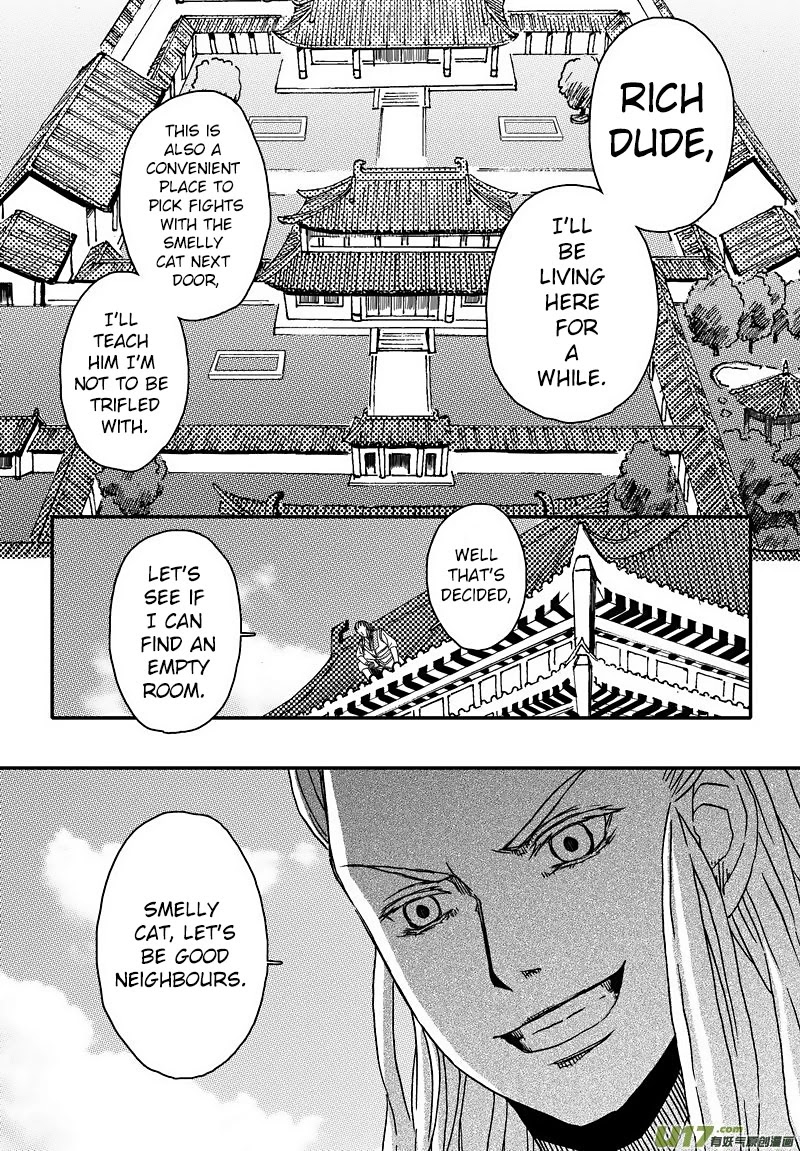 Kaifeng Qi Tan - Zhe Ge Bao Gong Bu Tai Xing Chapter 4.1 page 12 - Chapter 4.1: Case No.3: Crabs and Persimmons Shouldn't Be Eaten Together (1)