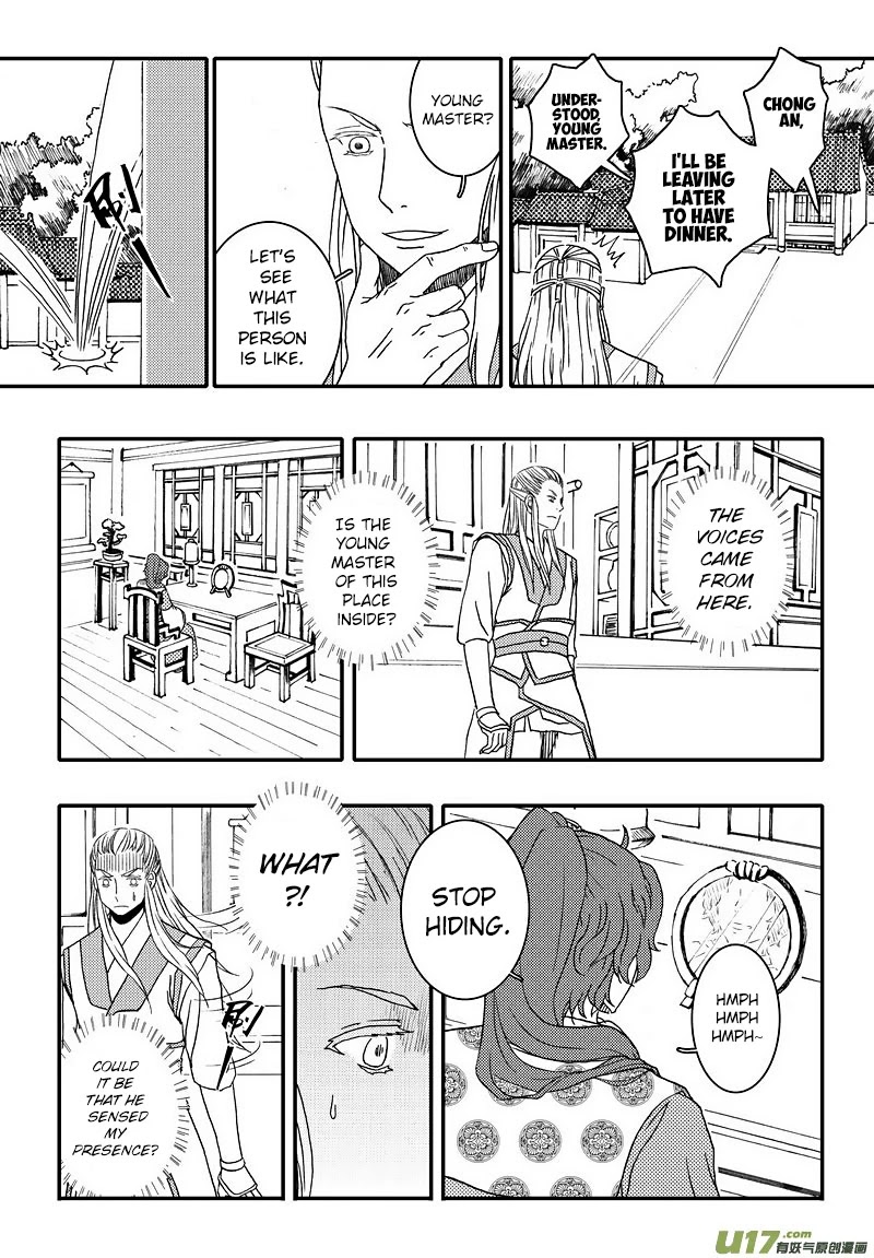 Kaifeng Qi Tan - Zhe Ge Bao Gong Bu Tai Xing Chapter 4.1 page 13 - Chapter 4.1: Case No.3: Crabs and Persimmons Shouldn't Be Eaten Together (1)