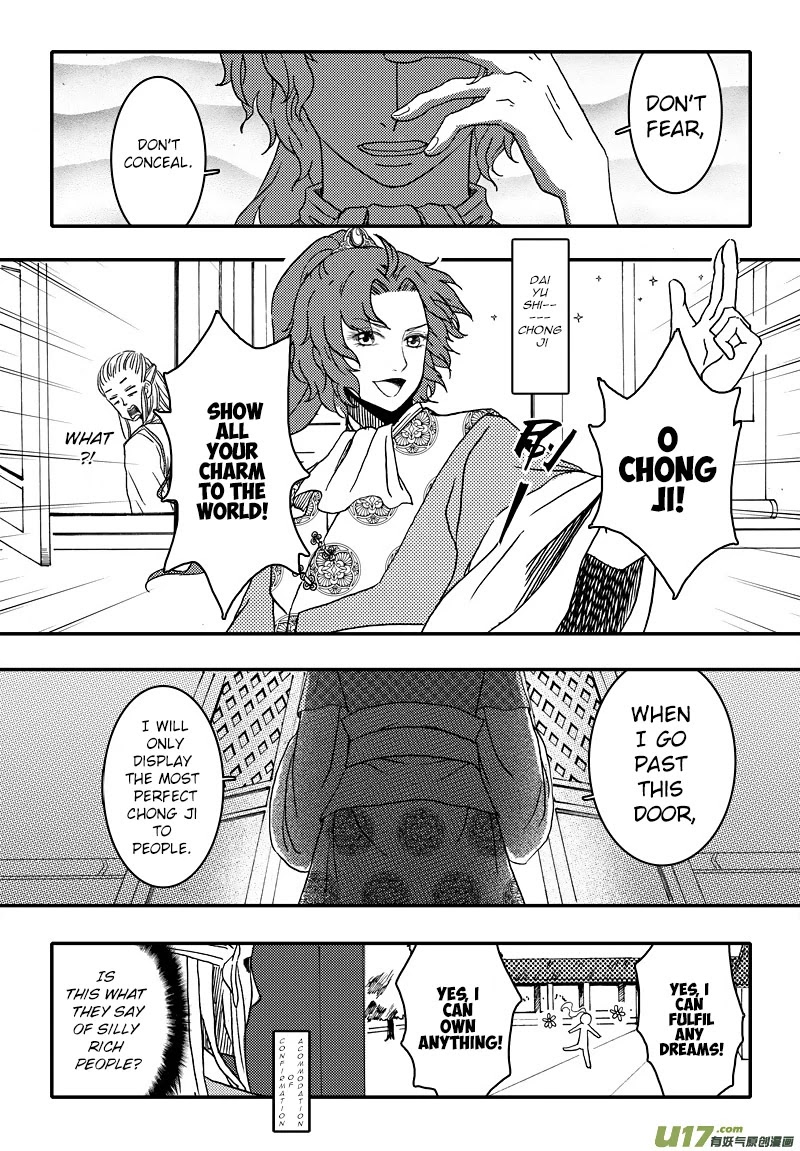 Kaifeng Qi Tan - Zhe Ge Bao Gong Bu Tai Xing Chapter 4.1 page 14 - Chapter 4.1: Case No.3: Crabs and Persimmons Shouldn't Be Eaten Together (1)