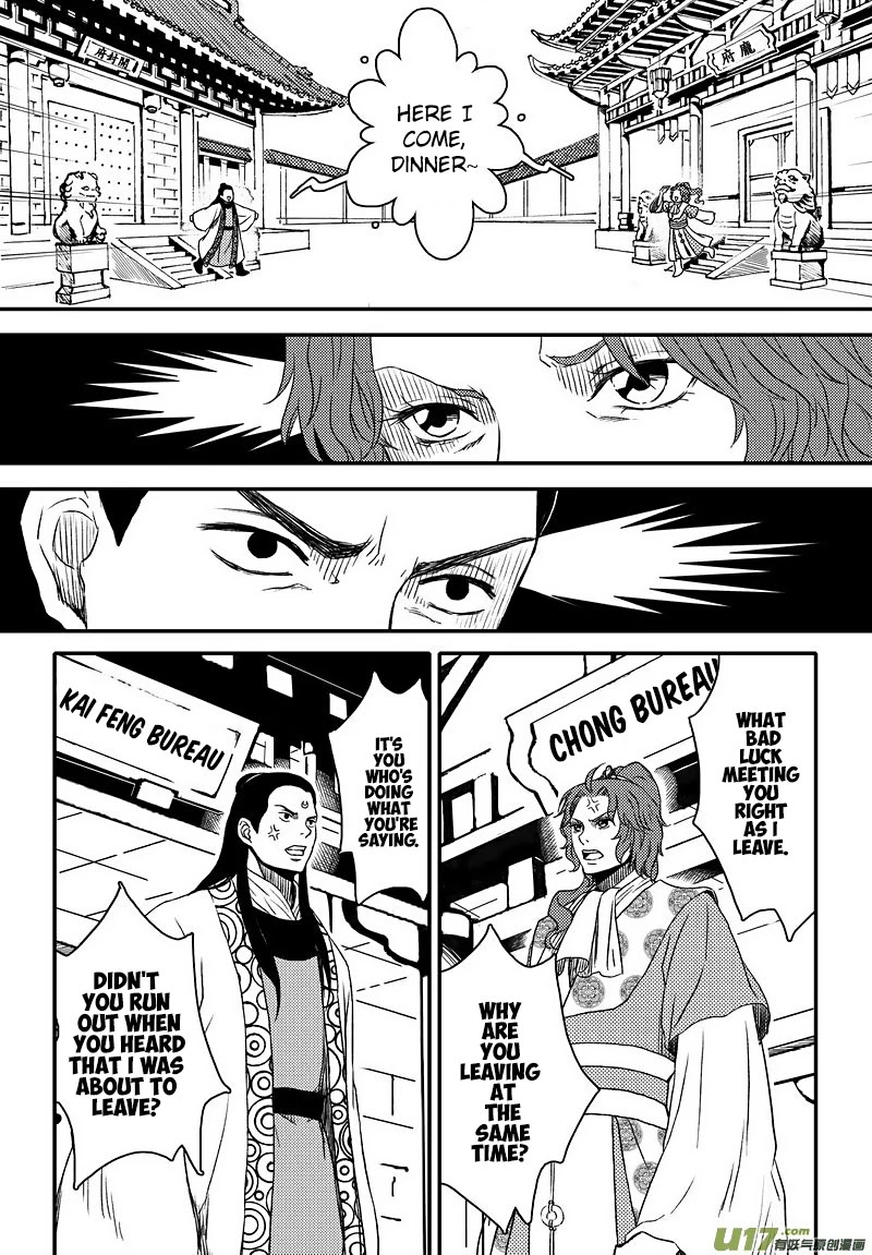 Kaifeng Qi Tan - Zhe Ge Bao Gong Bu Tai Xing Chapter 4.1 page 15 - Chapter 4.1: Case No.3: Crabs and Persimmons Shouldn't Be Eaten Together (1)