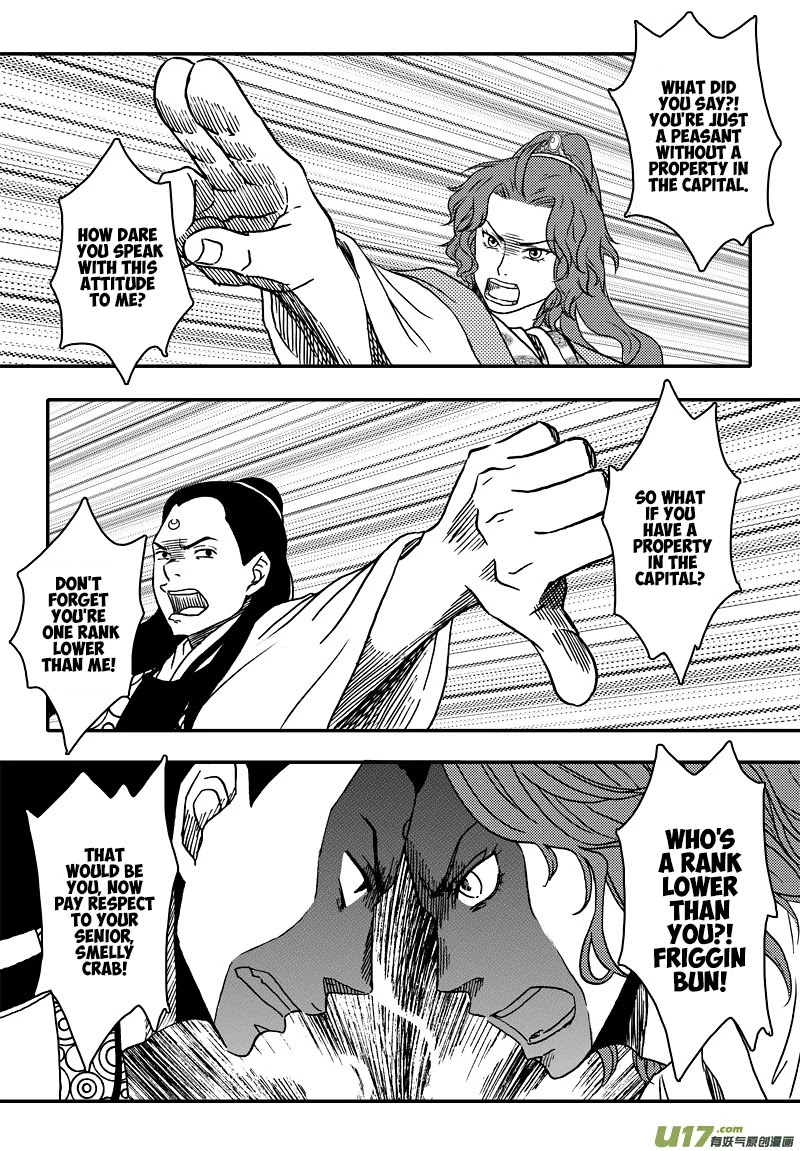 Kaifeng Qi Tan - Zhe Ge Bao Gong Bu Tai Xing Chapter 4.1 page 16 - Chapter 4.1: Case No.3: Crabs and Persimmons Shouldn't Be Eaten Together (1)