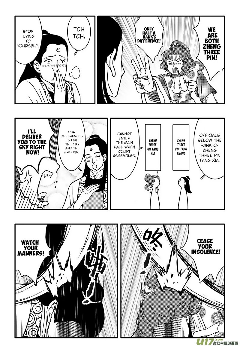 Kaifeng Qi Tan - Zhe Ge Bao Gong Bu Tai Xing Chapter 4.1 page 17 - Chapter 4.1: Case No.3: Crabs and Persimmons Shouldn't Be Eaten Together (1)