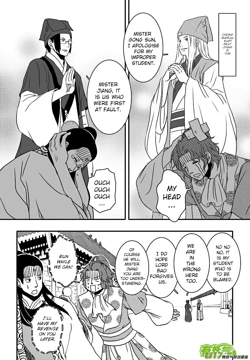 Kaifeng Qi Tan - Zhe Ge Bao Gong Bu Tai Xing Chapter 4.1 page 18 - Chapter 4.1: Case No.3: Crabs and Persimmons Shouldn't Be Eaten Together (1)