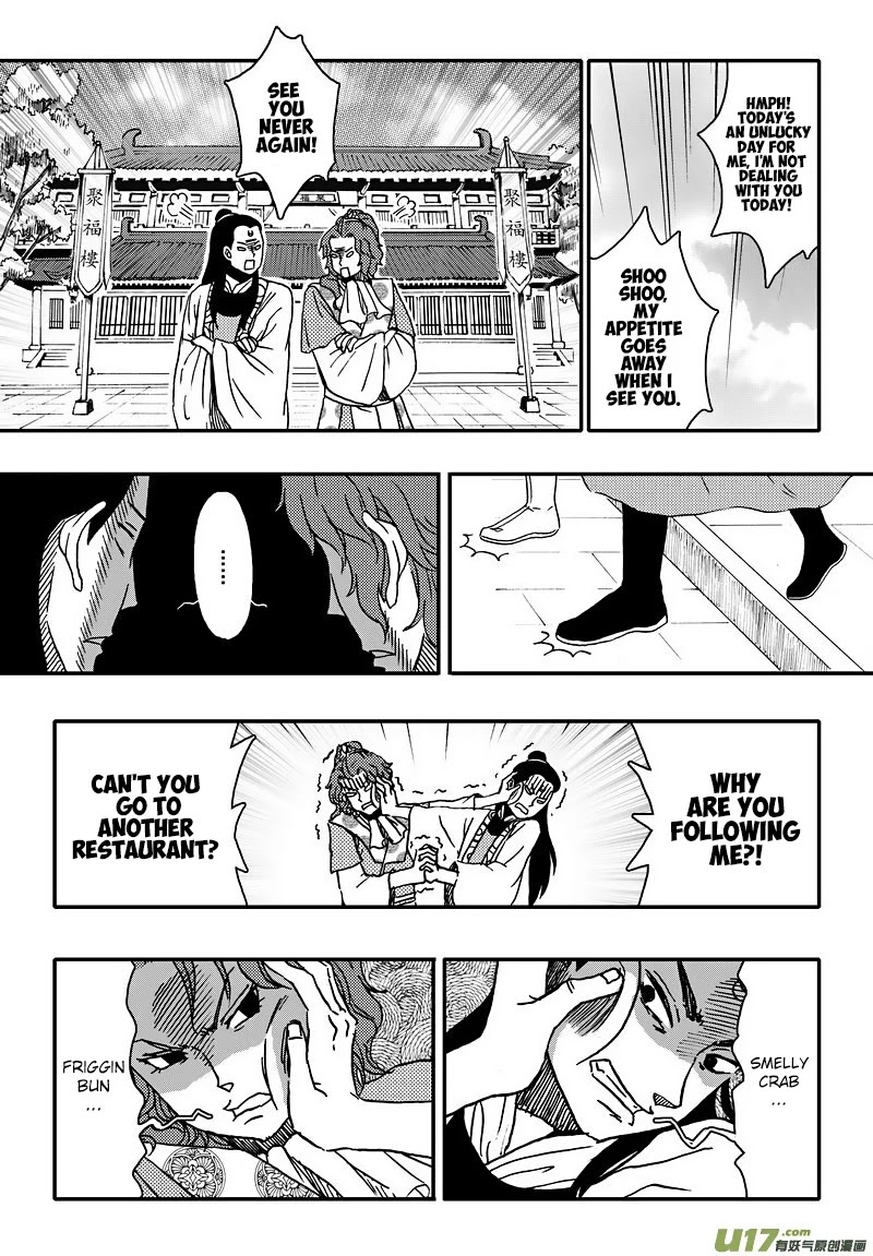 Kaifeng Qi Tan - Zhe Ge Bao Gong Bu Tai Xing Chapter 4.1 page 19 - Chapter 4.1: Case No.3: Crabs and Persimmons Shouldn't Be Eaten Together (1)