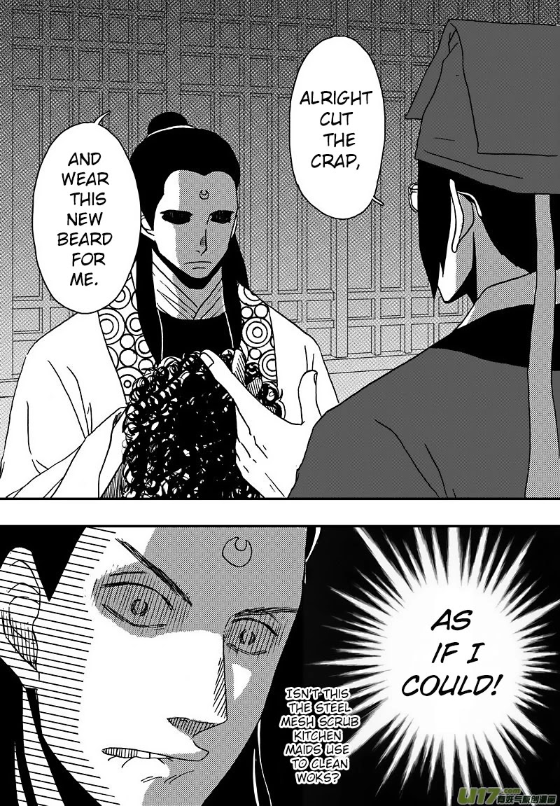 Kaifeng Qi Tan - Zhe Ge Bao Gong Bu Tai Xing Chapter 4.1 page 4 - Chapter 4.1: Case No.3: Crabs and Persimmons Shouldn't Be Eaten Together (1)