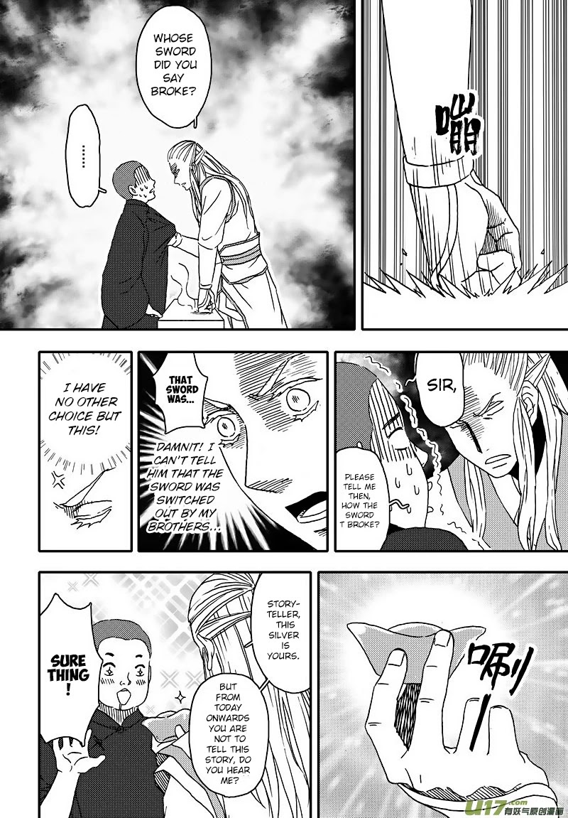 Kaifeng Qi Tan - Zhe Ge Bao Gong Bu Tai Xing Chapter 4.1 page 7 - Chapter 4.1: Case No.3: Crabs and Persimmons Shouldn't Be Eaten Together (1)