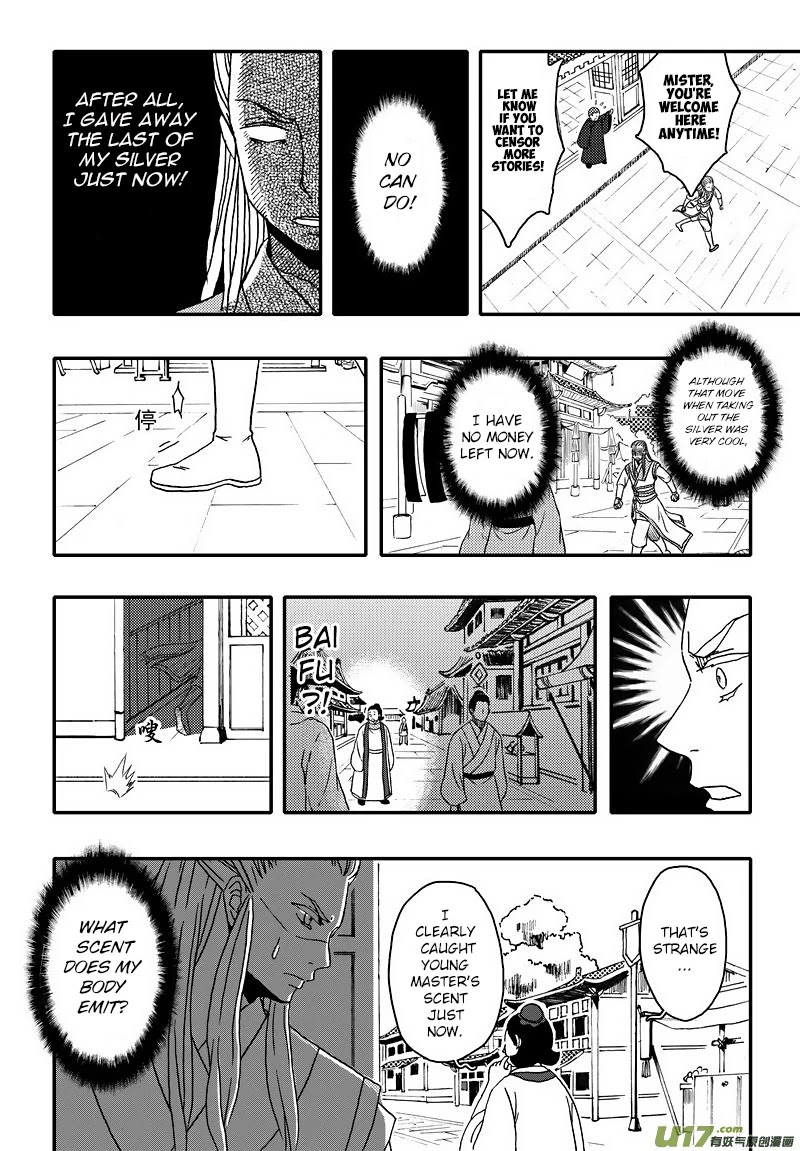 Kaifeng Qi Tan - Zhe Ge Bao Gong Bu Tai Xing Chapter 4.1 page 8 - Chapter 4.1: Case No.3: Crabs and Persimmons Shouldn't Be Eaten Together (1)