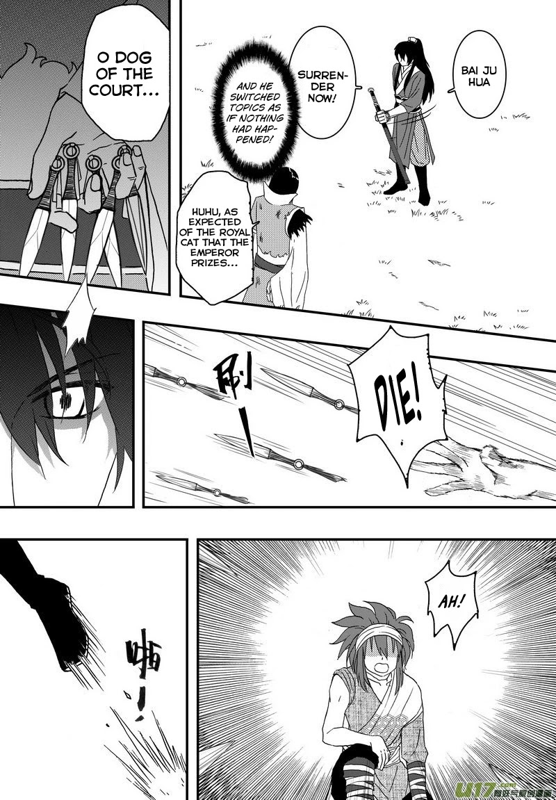 Kaifeng Qi Tan - Zhe Ge Bao Gong Bu Tai Xing Chapter 5 page 10 - Chapter 5: Case No.4: Chrysantemum Throwing Knives and Poison
