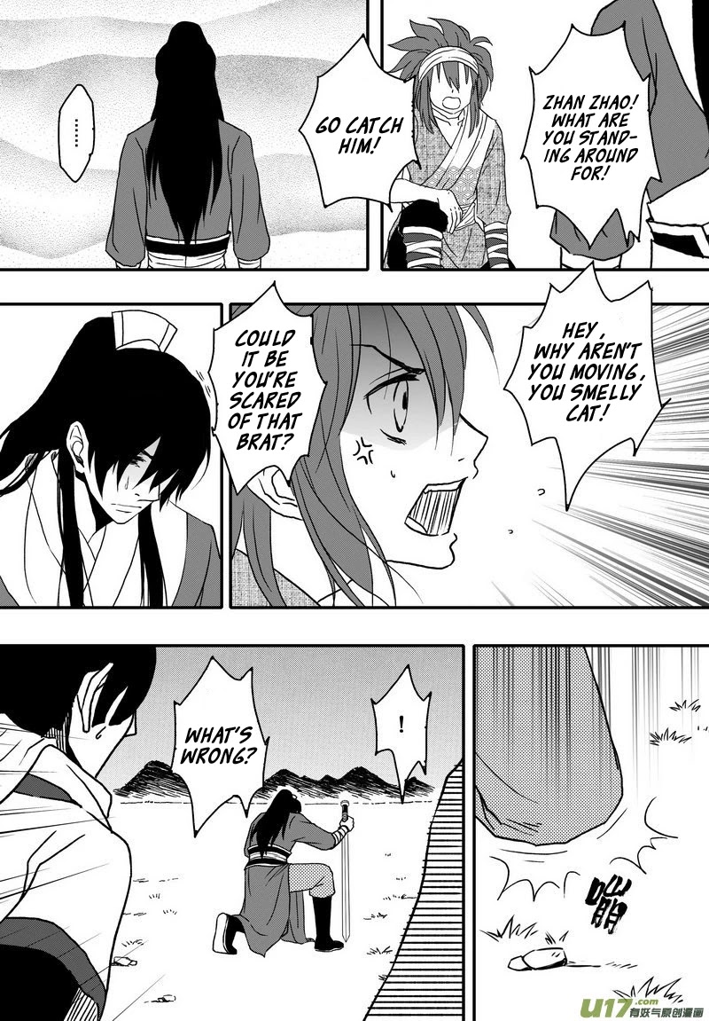 Kaifeng Qi Tan - Zhe Ge Bao Gong Bu Tai Xing Chapter 5 page 12 - Chapter 5: Case No.4: Chrysantemum Throwing Knives and Poison