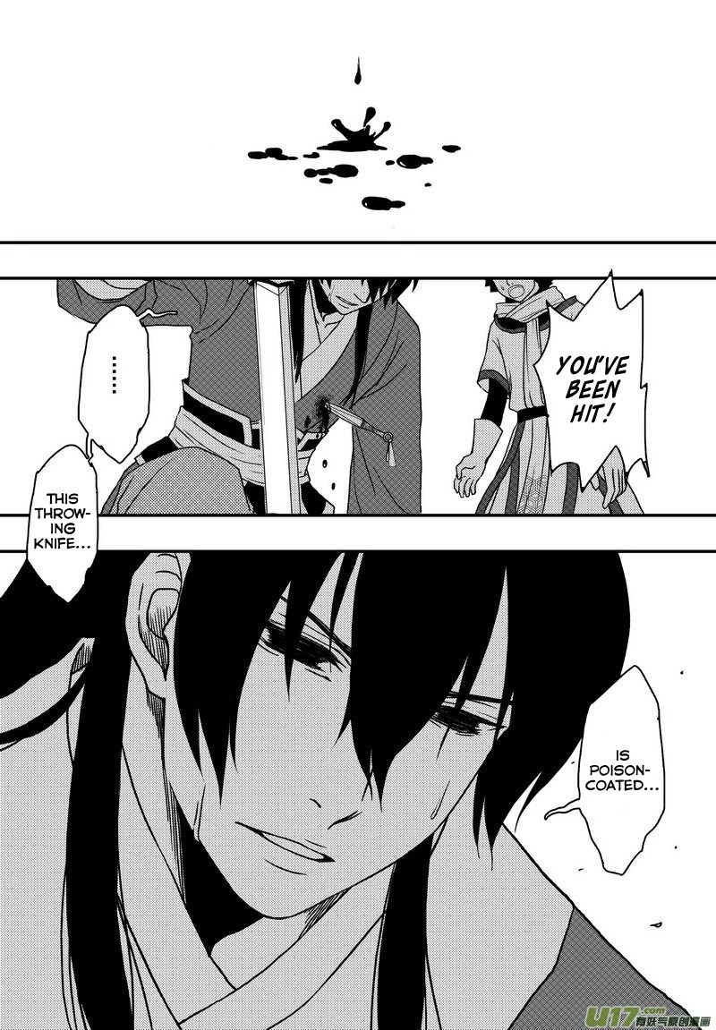 Kaifeng Qi Tan - Zhe Ge Bao Gong Bu Tai Xing Chapter 5 page 13 - Chapter 5: Case No.4: Chrysantemum Throwing Knives and Poison