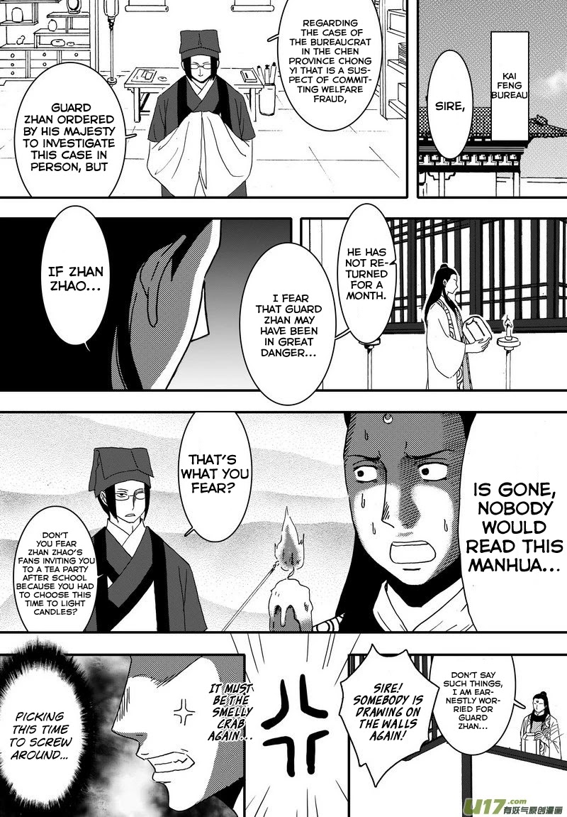 Kaifeng Qi Tan - Zhe Ge Bao Gong Bu Tai Xing Chapter 5 page 14 - Chapter 5: Case No.4: Chrysantemum Throwing Knives and Poison