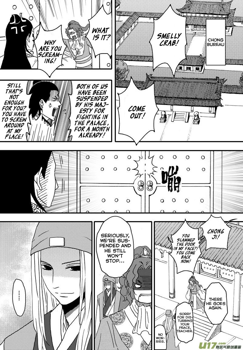 Kaifeng Qi Tan - Zhe Ge Bao Gong Bu Tai Xing Chapter 5 page 15 - Chapter 5: Case No.4: Chrysantemum Throwing Knives and Poison