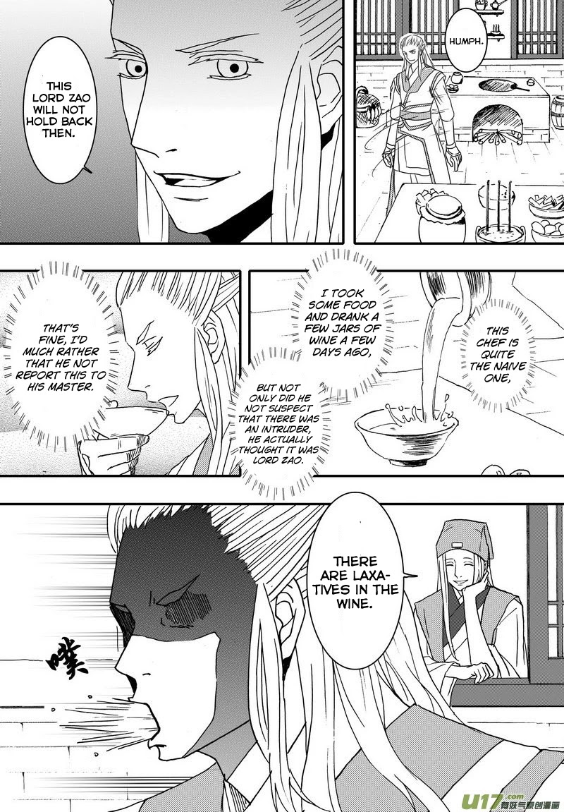 Kaifeng Qi Tan - Zhe Ge Bao Gong Bu Tai Xing Chapter 5 page 17 - Chapter 5: Case No.4: Chrysantemum Throwing Knives and Poison