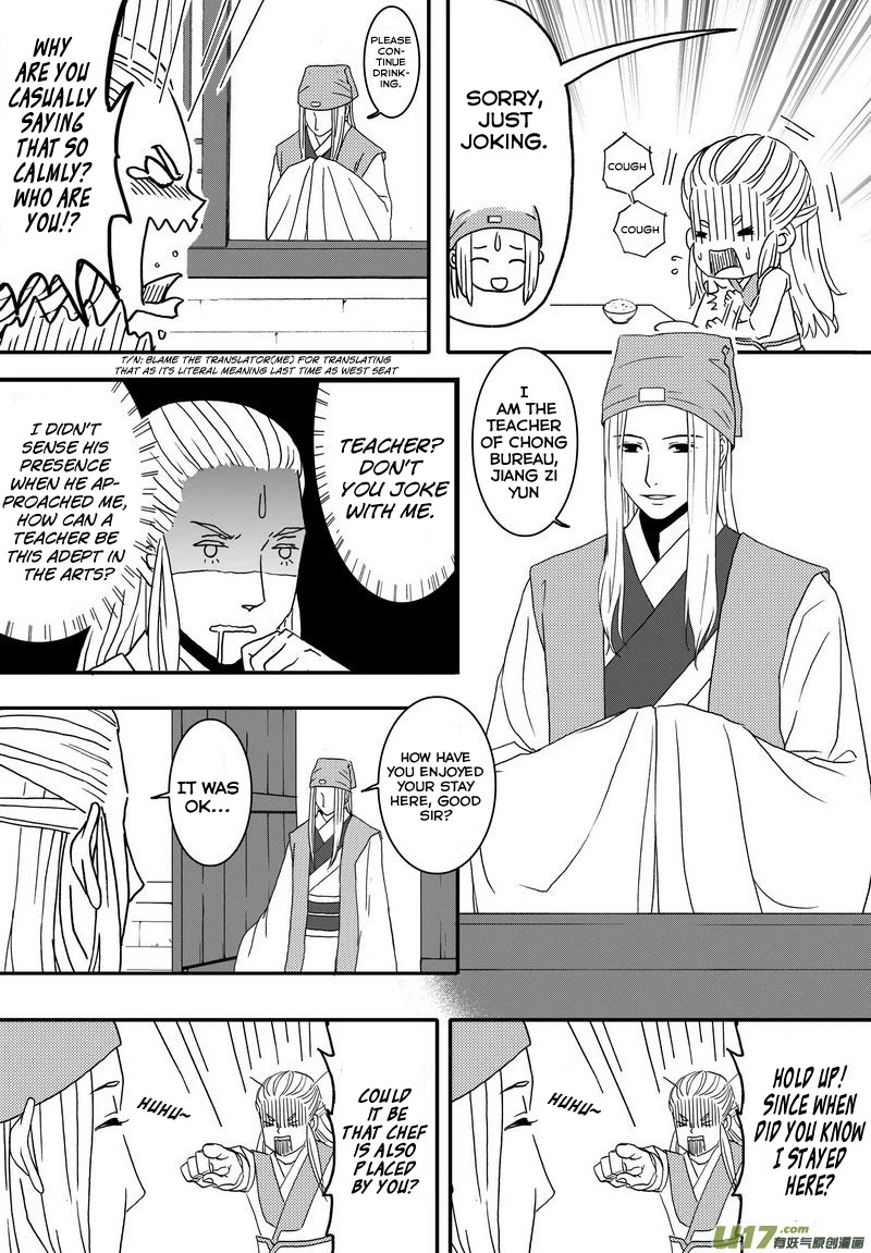 Kaifeng Qi Tan - Zhe Ge Bao Gong Bu Tai Xing Chapter 5 page 18 - Chapter 5: Case No.4: Chrysantemum Throwing Knives and Poison