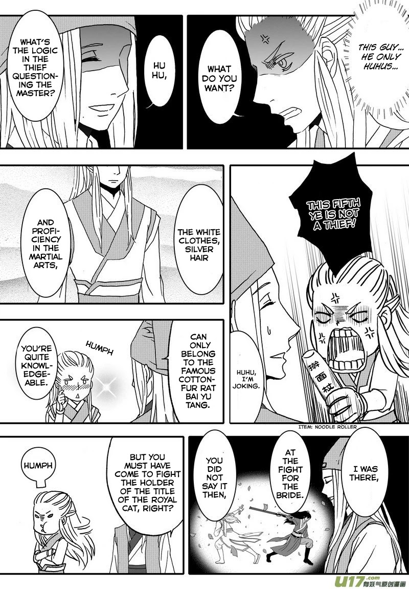 Kaifeng Qi Tan - Zhe Ge Bao Gong Bu Tai Xing Chapter 5 page 19 - Chapter 5: Case No.4: Chrysantemum Throwing Knives and Poison