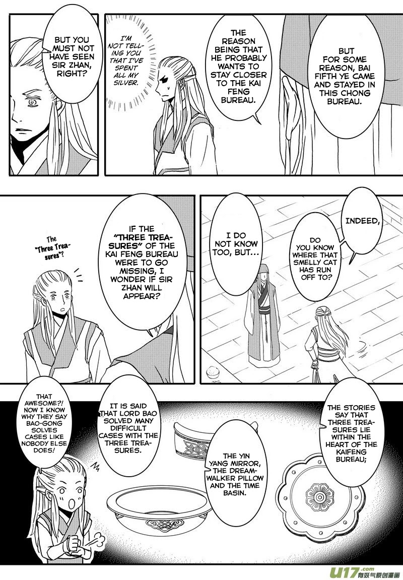 Kaifeng Qi Tan - Zhe Ge Bao Gong Bu Tai Xing Chapter 5 page 20 - Chapter 5: Case No.4: Chrysantemum Throwing Knives and Poison