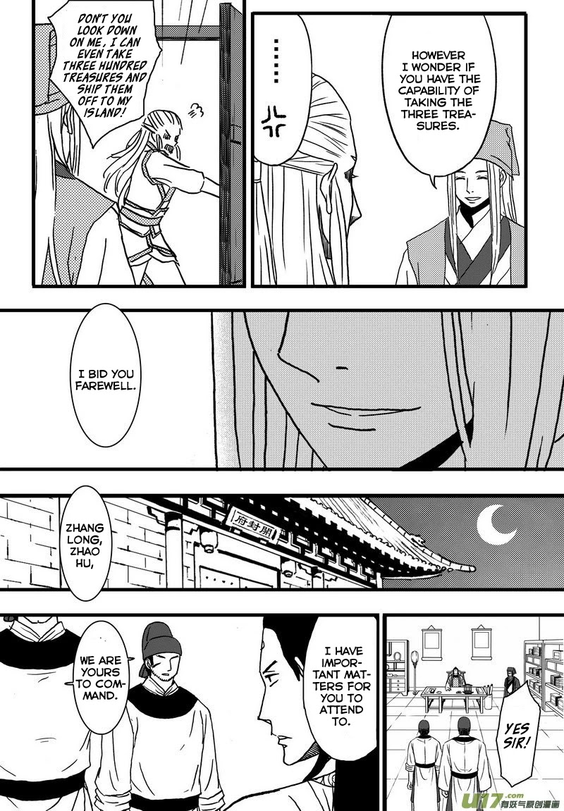 Kaifeng Qi Tan - Zhe Ge Bao Gong Bu Tai Xing Chapter 5 page 21 - Chapter 5: Case No.4: Chrysantemum Throwing Knives and Poison