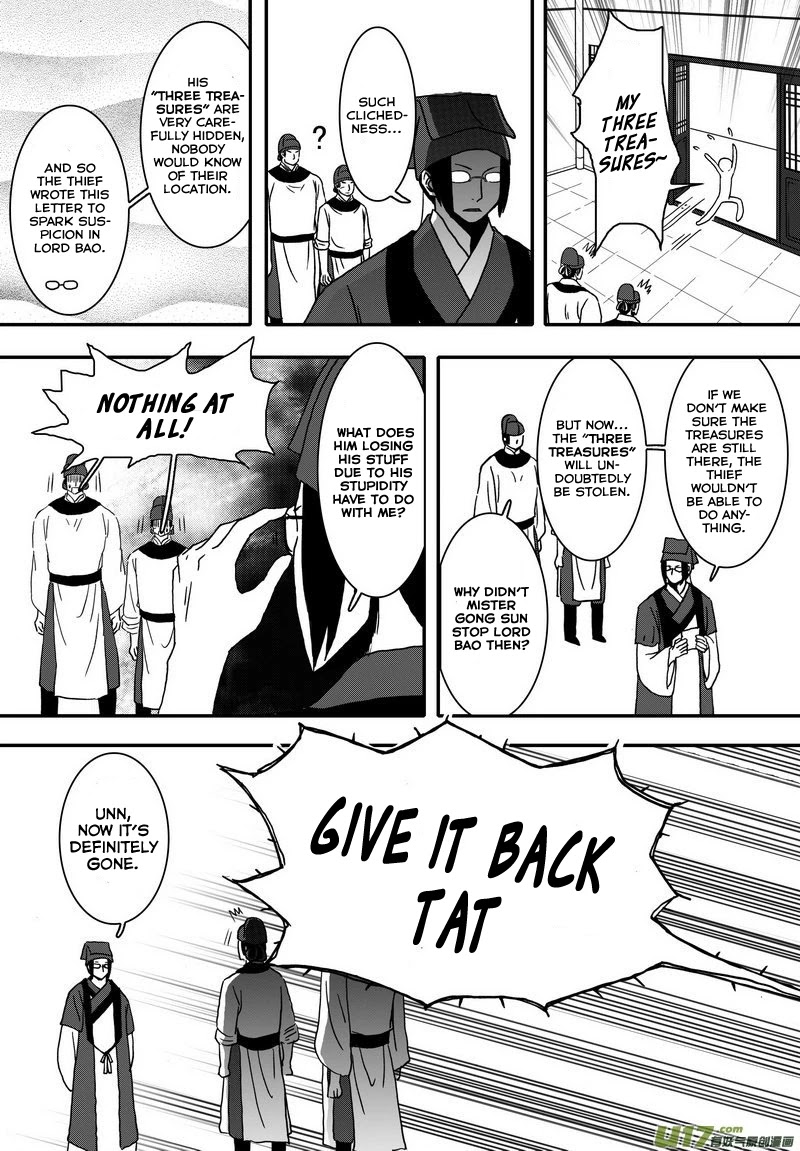 Kaifeng Qi Tan - Zhe Ge Bao Gong Bu Tai Xing Chapter 5 page 23 - Chapter 5: Case No.4: Chrysantemum Throwing Knives and Poison