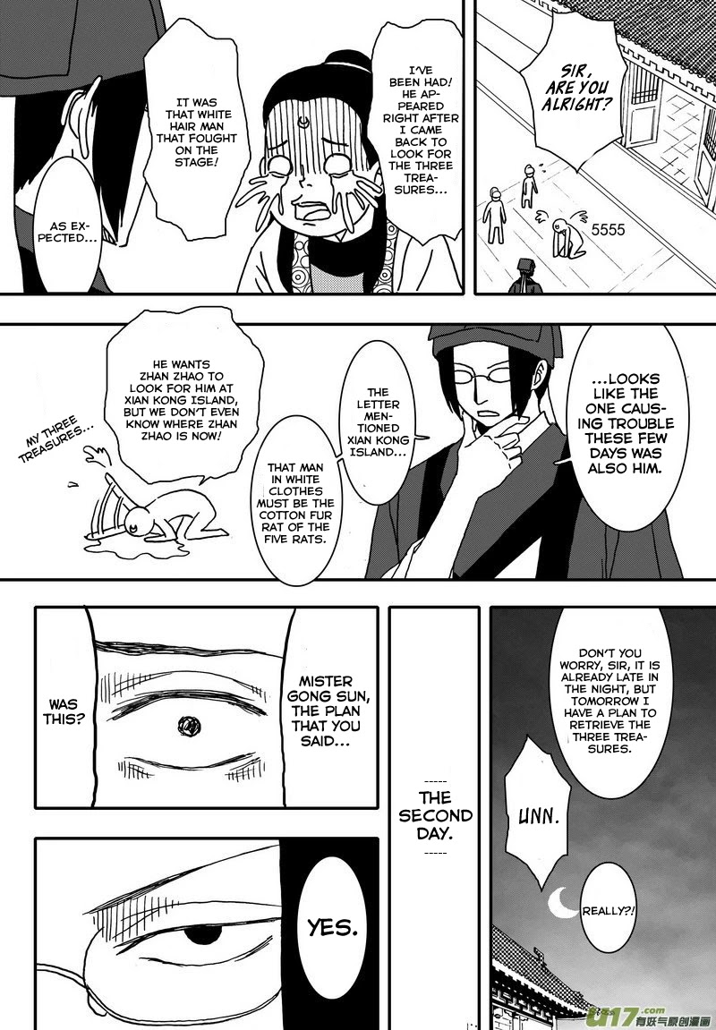 Kaifeng Qi Tan - Zhe Ge Bao Gong Bu Tai Xing Chapter 5 page 24 - Chapter 5: Case No.4: Chrysantemum Throwing Knives and Poison