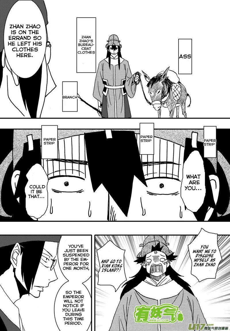 Kaifeng Qi Tan - Zhe Ge Bao Gong Bu Tai Xing Chapter 5 page 25 - Chapter 5: Case No.4: Chrysantemum Throwing Knives and Poison
