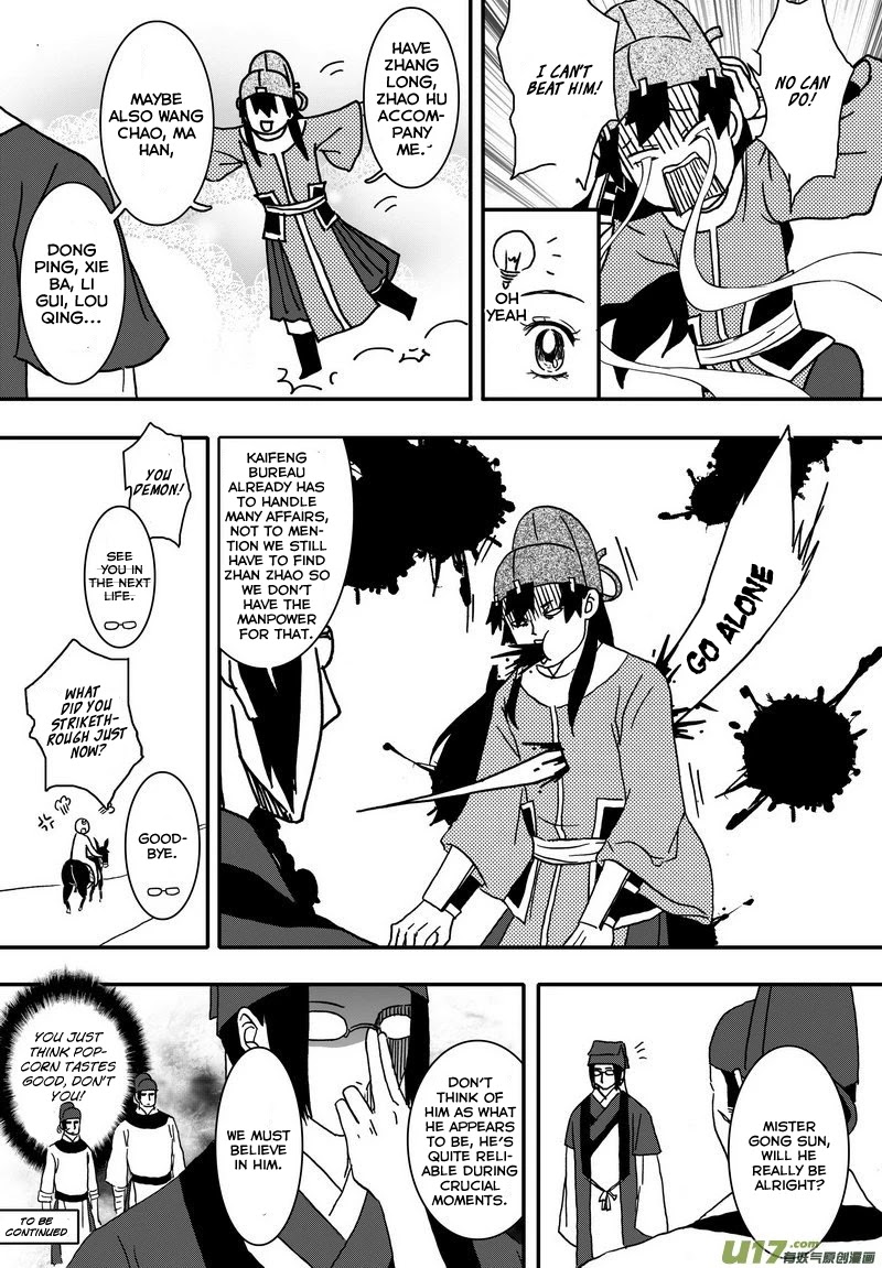 Kaifeng Qi Tan - Zhe Ge Bao Gong Bu Tai Xing Chapter 5 page 26 - Chapter 5: Case No.4: Chrysantemum Throwing Knives and Poison