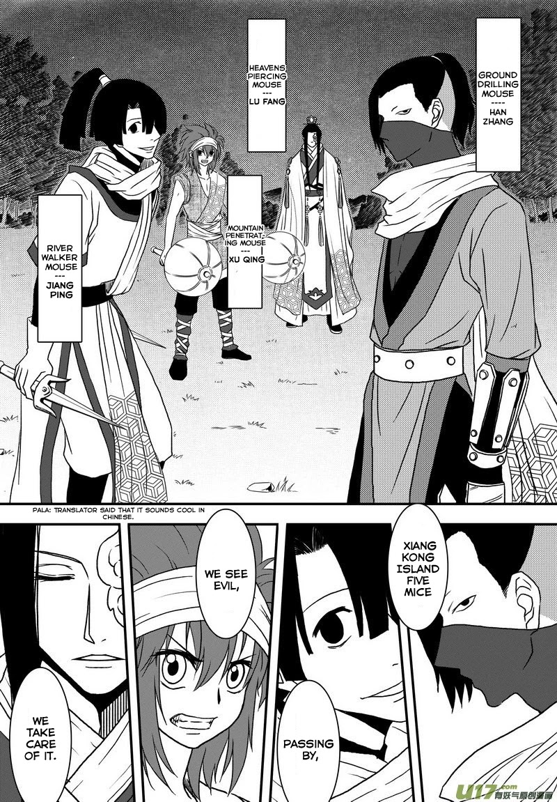 Kaifeng Qi Tan - Zhe Ge Bao Gong Bu Tai Xing Chapter 5 page 4 - Chapter 5: Case No.4: Chrysantemum Throwing Knives and Poison