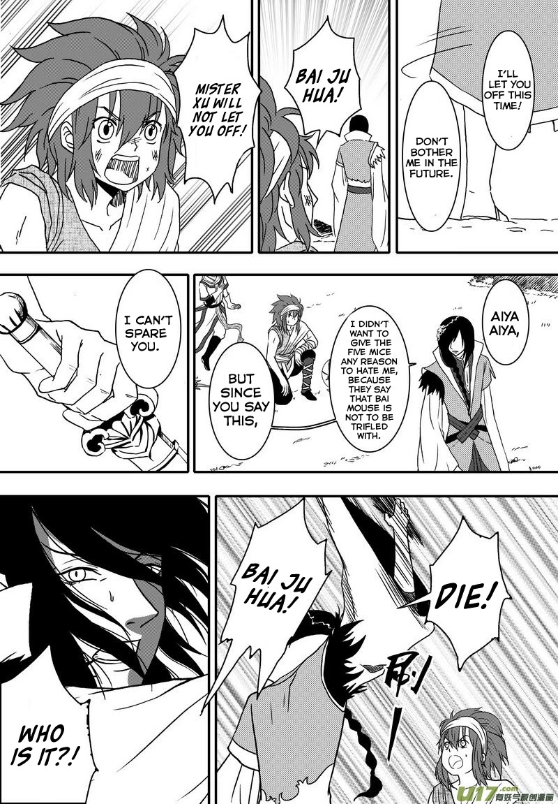 Kaifeng Qi Tan - Zhe Ge Bao Gong Bu Tai Xing Chapter 5 page 6 - Chapter 5: Case No.4: Chrysantemum Throwing Knives and Poison
