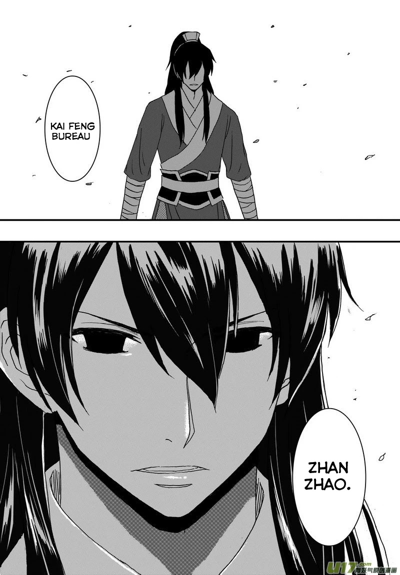 Kaifeng Qi Tan - Zhe Ge Bao Gong Bu Tai Xing Chapter 5 page 7 - Chapter 5: Case No.4: Chrysantemum Throwing Knives and Poison