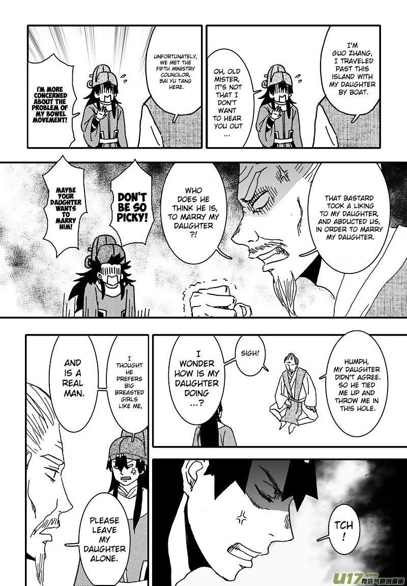 Kaifeng Qi Tan - Zhe Ge Bao Gong Bu Tai Xing Chapter 6.1 page 11 - Chapter 6.1: Case No.5: You Are Not Descended from the Star of Wisdom, and You Won't Be Transformed, Even If You Smash Your Head (1)