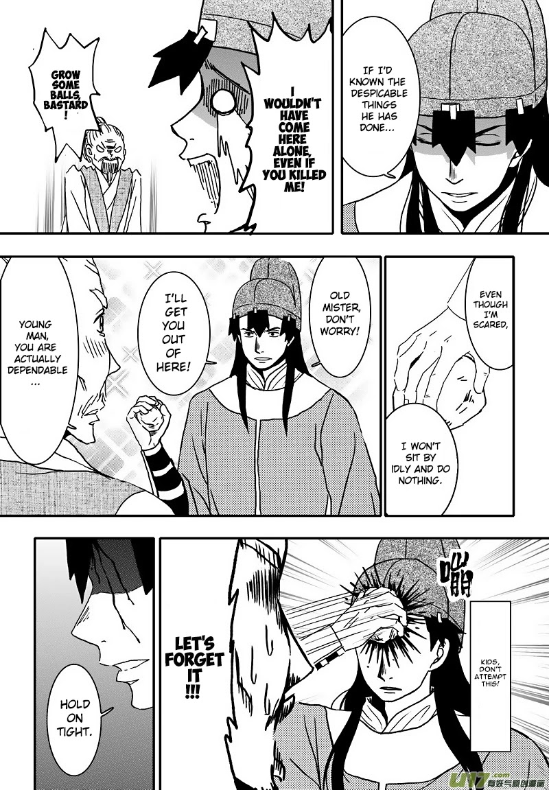 Kaifeng Qi Tan - Zhe Ge Bao Gong Bu Tai Xing Chapter 6.1 page 12 - Chapter 6.1: Case No.5: You Are Not Descended from the Star of Wisdom, and You Won't Be Transformed, Even If You Smash Your Head (1)