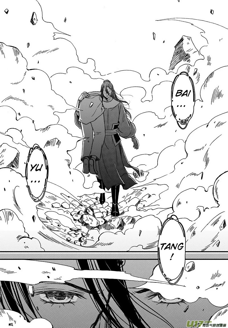 Kaifeng Qi Tan - Zhe Ge Bao Gong Bu Tai Xing Chapter 6.1 page 14 - Chapter 6.1: Case No.5: You Are Not Descended from the Star of Wisdom, and You Won't Be Transformed, Even If You Smash Your Head (1)