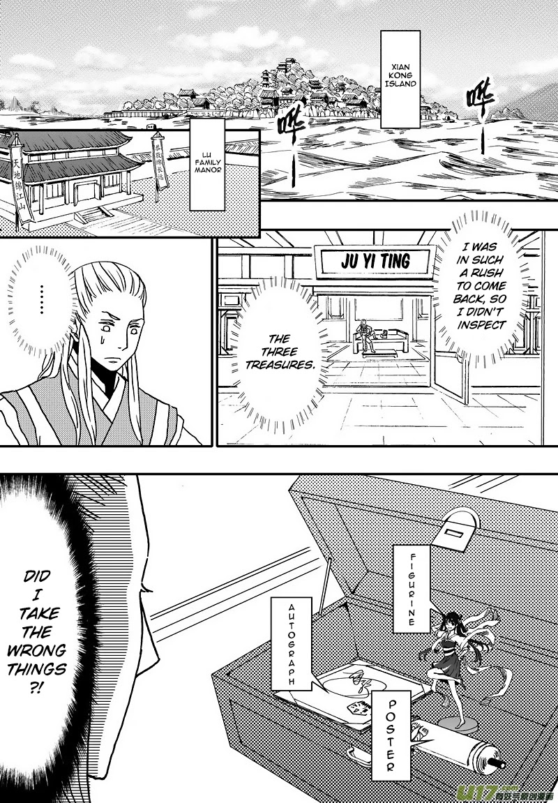 Kaifeng Qi Tan - Zhe Ge Bao Gong Bu Tai Xing Chapter 6.1 page 3 - Chapter 6.1: Case No.5: You Are Not Descended from the Star of Wisdom, and You Won't Be Transformed, Even If You Smash Your Head (1)