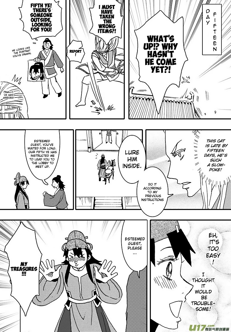 Kaifeng Qi Tan - Zhe Ge Bao Gong Bu Tai Xing Chapter 6.1 page 5 - Chapter 6.1: Case No.5: You Are Not Descended from the Star of Wisdom, and You Won't Be Transformed, Even If You Smash Your Head (1)