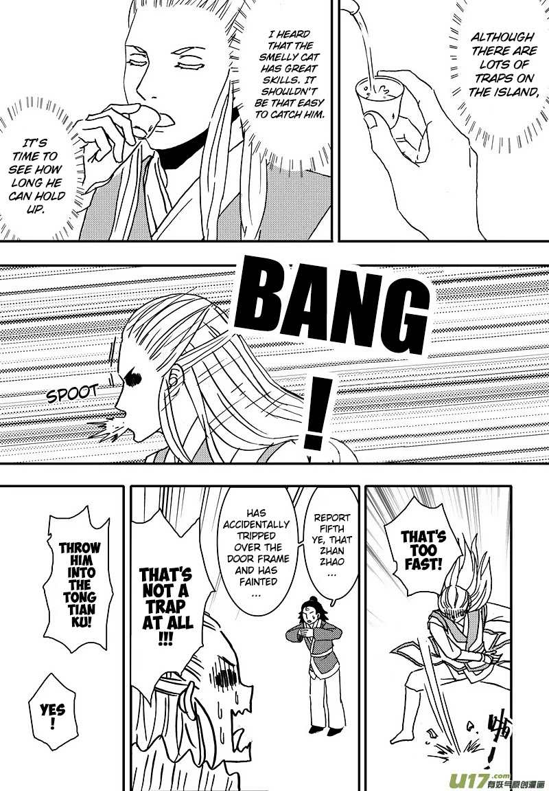Kaifeng Qi Tan - Zhe Ge Bao Gong Bu Tai Xing Chapter 6.1 page 6 - Chapter 6.1: Case No.5: You Are Not Descended from the Star of Wisdom, and You Won't Be Transformed, Even If You Smash Your Head (1)