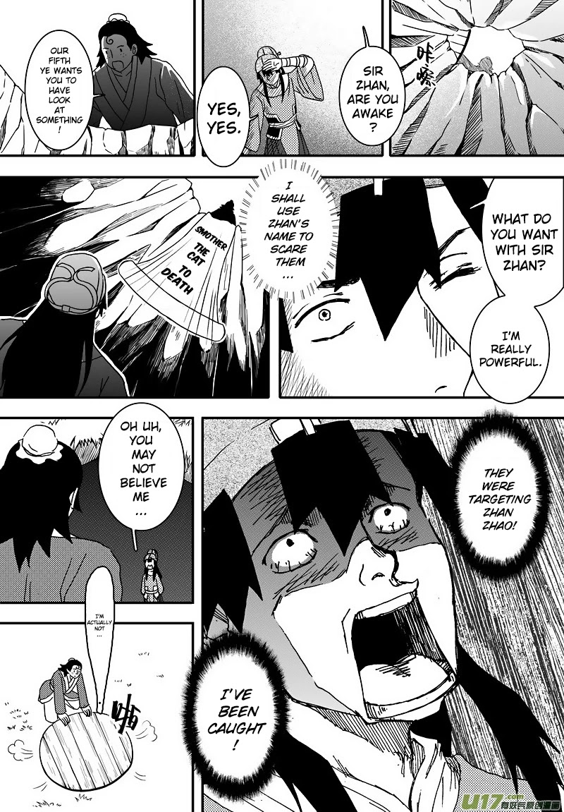 Kaifeng Qi Tan - Zhe Ge Bao Gong Bu Tai Xing Chapter 6.1 page 8 - Chapter 6.1: Case No.5: You Are Not Descended from the Star of Wisdom, and You Won't Be Transformed, Even If You Smash Your Head (1)