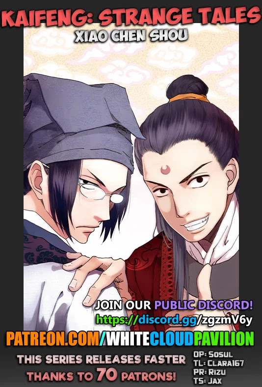 Kaifeng Qi Tan - Zhe Ge Bao Gong Bu Tai Xing Chapter 6.2 page 1 - Chapter 6.2: Case No.5: You Are Not Descended from the Star of Wisdom, and You Won't Be Transformed, Even If You Smash Your Head (2)