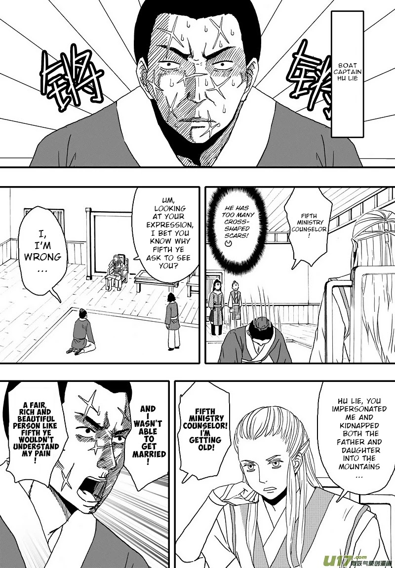 Kaifeng Qi Tan - Zhe Ge Bao Gong Bu Tai Xing Chapter 6.2 page 10 - Chapter 6.2: Case No.5: You Are Not Descended from the Star of Wisdom, and You Won't Be Transformed, Even If You Smash Your Head (2)