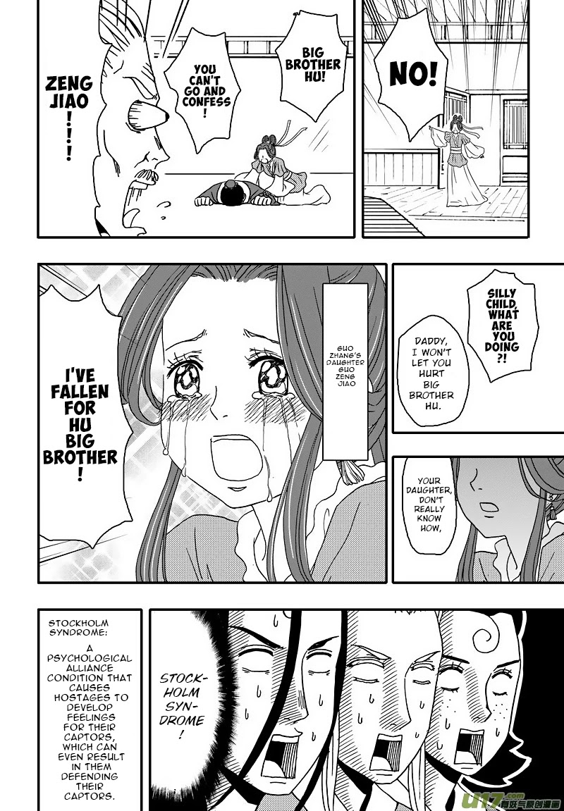 Kaifeng Qi Tan - Zhe Ge Bao Gong Bu Tai Xing Chapter 6.2 page 12 - Chapter 6.2: Case No.5: You Are Not Descended from the Star of Wisdom, and You Won't Be Transformed, Even If You Smash Your Head (2)