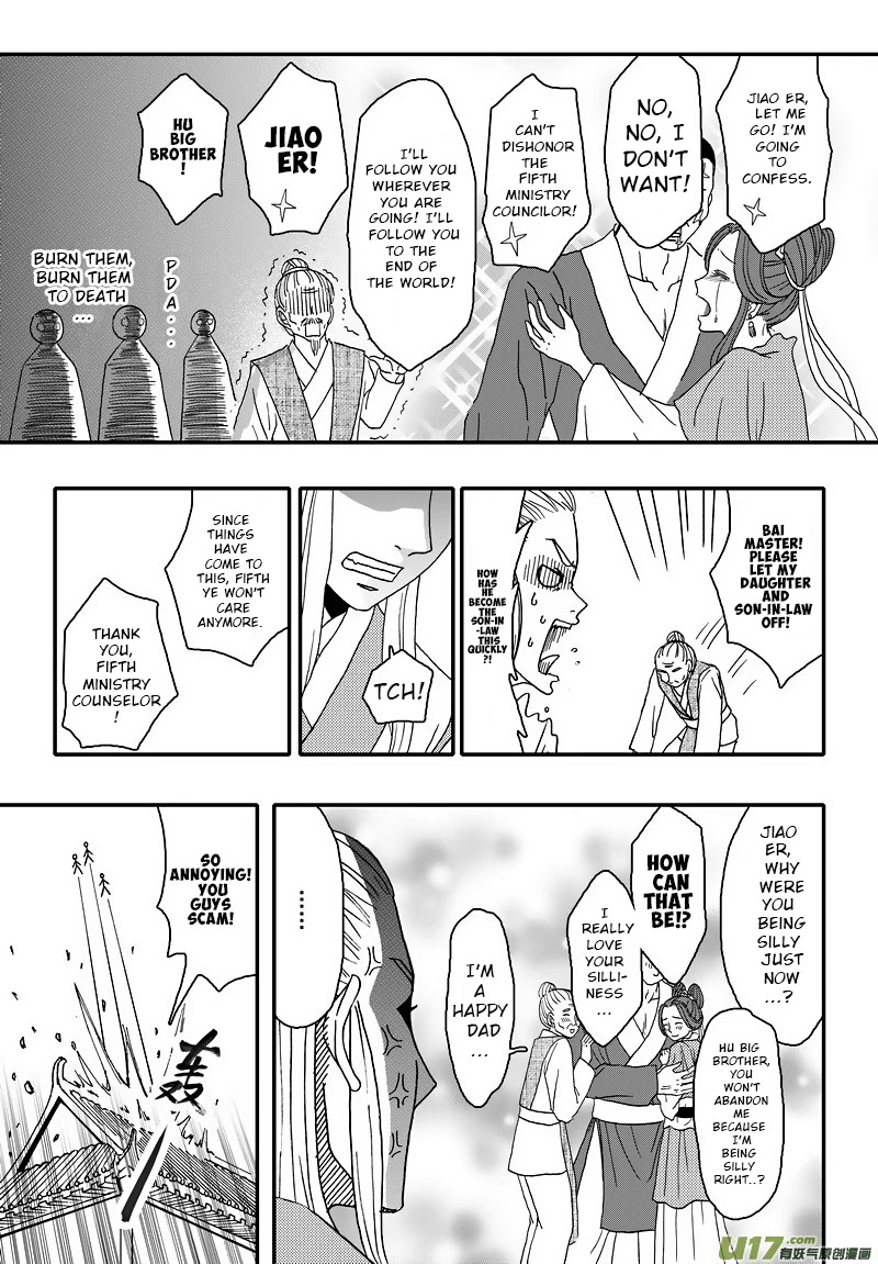 Kaifeng Qi Tan - Zhe Ge Bao Gong Bu Tai Xing Chapter 6.2 page 13 - Chapter 6.2: Case No.5: You Are Not Descended from the Star of Wisdom, and You Won't Be Transformed, Even If You Smash Your Head (2)