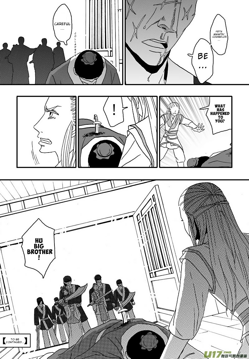 Kaifeng Qi Tan - Zhe Ge Bao Gong Bu Tai Xing Chapter 6.2 page 15 - Chapter 6.2: Case No.5: You Are Not Descended from the Star of Wisdom, and You Won't Be Transformed, Even If You Smash Your Head (2)