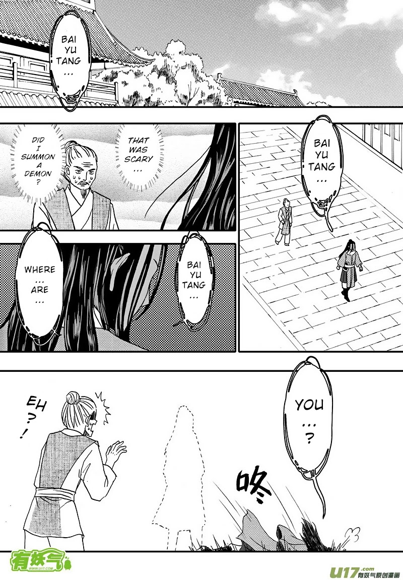 Kaifeng Qi Tan - Zhe Ge Bao Gong Bu Tai Xing Chapter 6.2 page 2 - Chapter 6.2: Case No.5: You Are Not Descended from the Star of Wisdom, and You Won't Be Transformed, Even If You Smash Your Head (2)