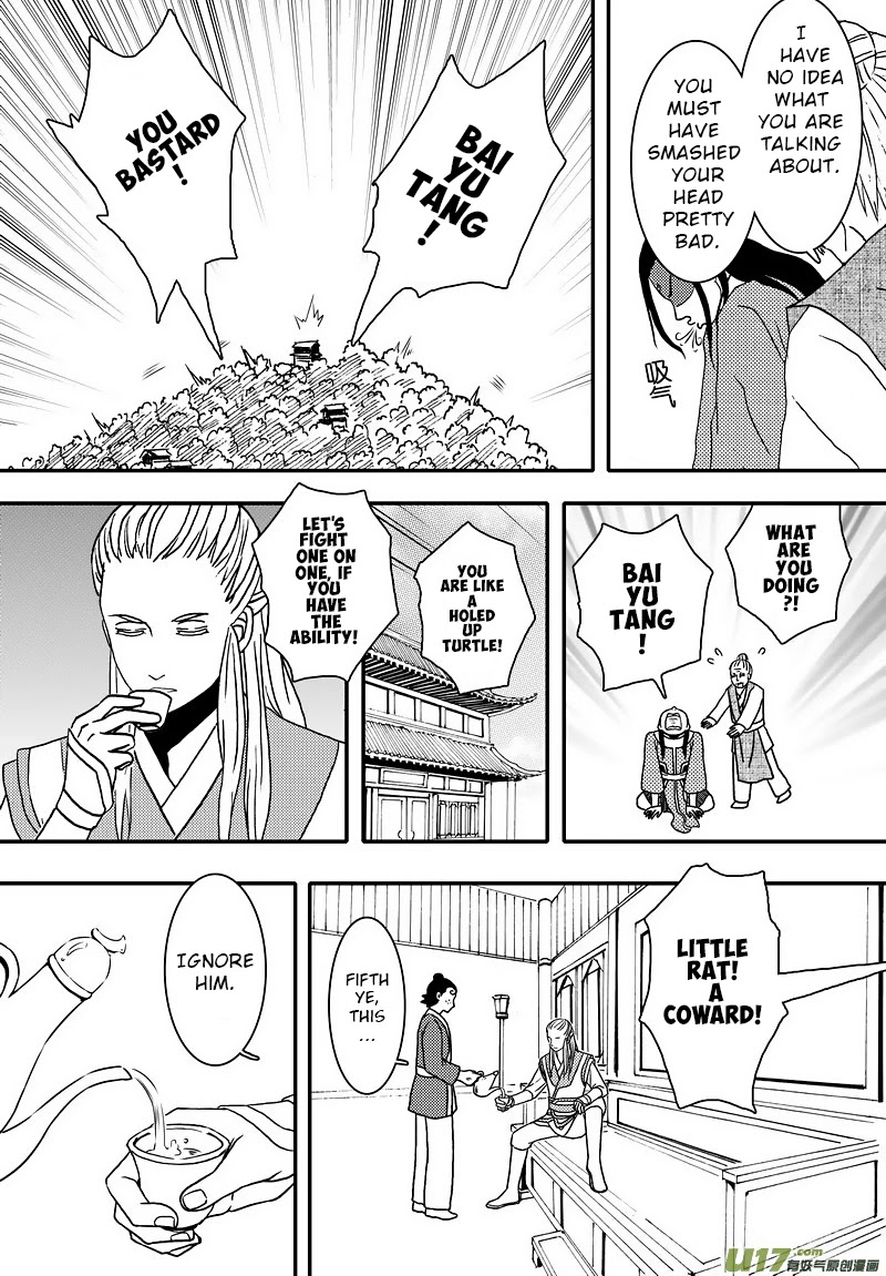 Kaifeng Qi Tan - Zhe Ge Bao Gong Bu Tai Xing Chapter 6.2 page 4 - Chapter 6.2: Case No.5: You Are Not Descended from the Star of Wisdom, and You Won't Be Transformed, Even If You Smash Your Head (2)