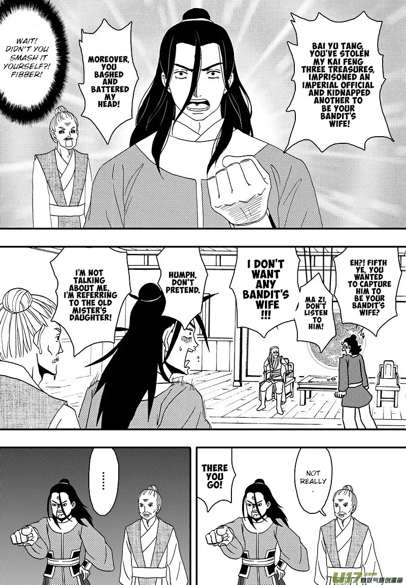 Kaifeng Qi Tan - Zhe Ge Bao Gong Bu Tai Xing Chapter 6.2 page 8 - Chapter 6.2: Case No.5: You Are Not Descended from the Star of Wisdom, and You Won't Be Transformed, Even If You Smash Your Head (2)