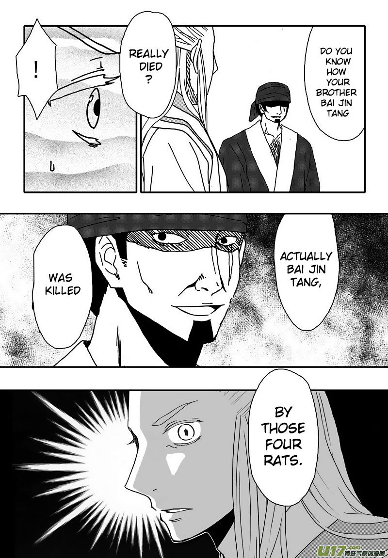 Kaifeng Qi Tan - Zhe Ge Bao Gong Bu Tai Xing Chapter 7.1 page 11 - Chapter 7.1: Case No.6: Brothers (1)