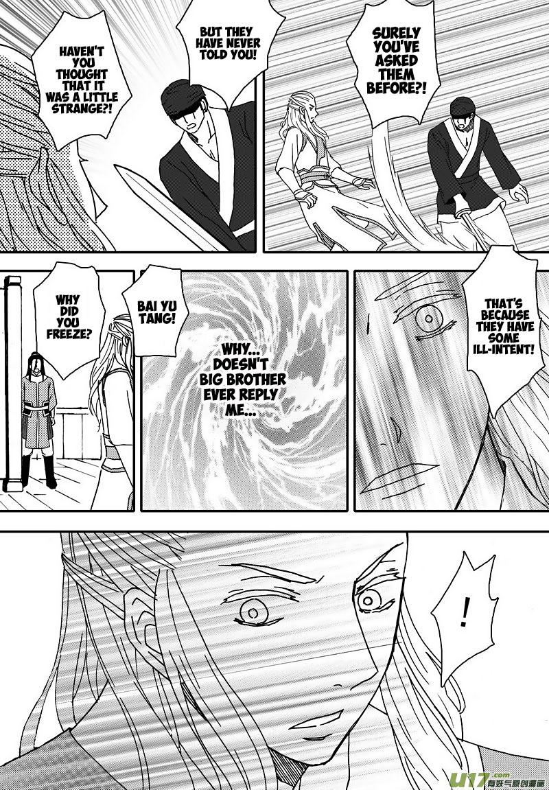 Kaifeng Qi Tan - Zhe Ge Bao Gong Bu Tai Xing Chapter 7.1 page 14 - Chapter 7.1: Case No.6: Brothers (1)